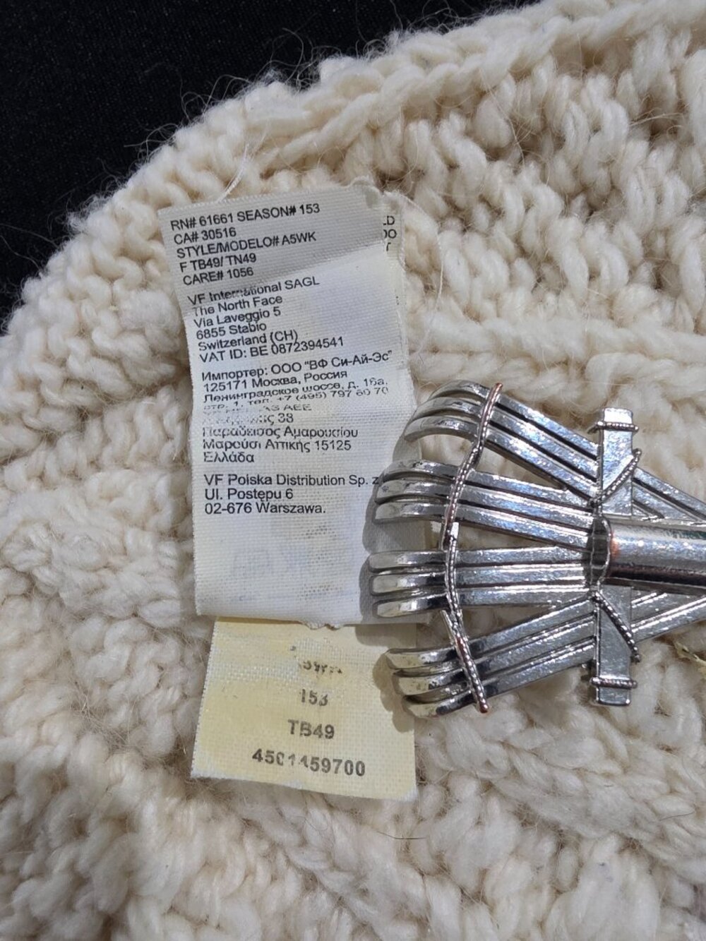 The North Face Cable Minna Beanie Cream Off-White Knit Fleece-Lined Winter Hat O - Picture 10 of 11